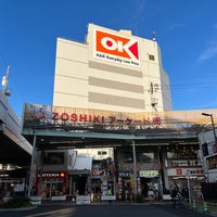 Photo taken at オーケー サガンディスカウント・センター by mimizun💮 on 2/11/2023