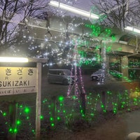 Photo taken at Tsukizaki Station by mimizun💮 on 11/26/2023