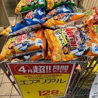 Photo taken at 京急ストア 平和島店 by mimizun💮 on 4/24/2023