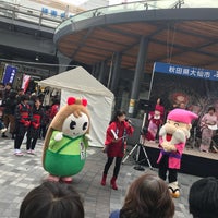 Photo taken at 有楽町駅前広場 by mimizun💮 on 11/19/2017