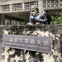 沖縄県立芸術大学 University In 那覇市
