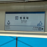 Photo taken at Seibijō Station (MO06) by mimizun💮 on 7/16/2023