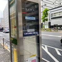 Photo taken at Gyoran-Zaka-Shita Bus Stop by Aya Z. on 9/14/2020