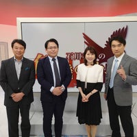 Photo taken at TV Tokyo by Go M. on 6/22/2022
