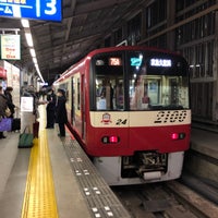 Photo taken at Keikyu Shinagawa Station (KK01) by WATATAKU on 2/26/2019