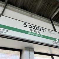 Photo taken at Utsunomiya Station by WATATAKU on 4/29/2024