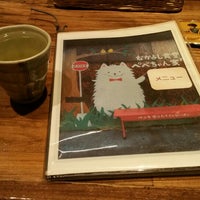 なかよし食堂 ペペちゃん家 色内2丁目15 9