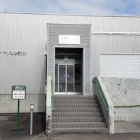 池田町ブドウ ブドウ酒研究所 Arastirma Laboratuvari