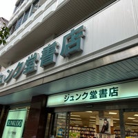 Photo taken at Junkudo by Tsuyoshi M. on 8/5/2022