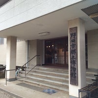 野田市郷土博物館 67 Visitors 野田市郷土博物館 67 Visitors