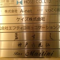 勇すし Sushi Restaurant