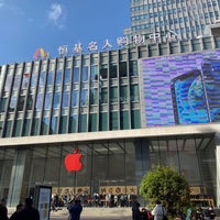 Photo taken at Apple Nanjing East by Paul on 12/1/2020