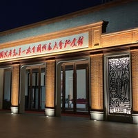 Photo taken at Memorial Hall of the Site of the First National Congress of the Communist Party of China by Paul on 10/1/2021