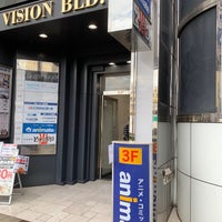 アニメイト 鹿児島店 東千石町13 3