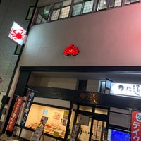 Photo taken at かに通 by クエスト on 12/28/2020