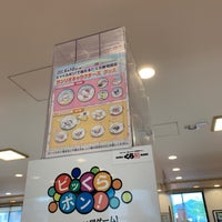 くら寿司 広島祇園店 1 Tip From 298 Visitors