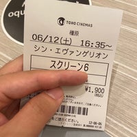 Tohoシネマズ橿原 Multiplex Em 橿原市 奈良県