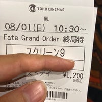 Tohoシネマズ鳳 堺市 大阪府 Tohoシネマズ鳳 堺市 大阪府