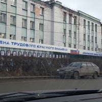 Магазин От Рти Екатеринбург Официальный Сайт
