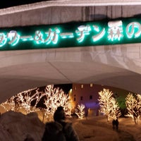 フラワー ガーデン森の風 Garden