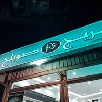 فريج صويلح، الدشداشة الكويتية، الرغامة، منطقة القويزة