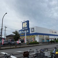 Photo taken at シュープラザ 町田真光寺店 by Junya Y. on 10/18/2020