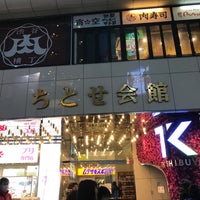 Photo taken at ちとせ会館 by Junya Y. on 1/7/2018