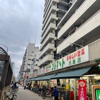 Photo taken at フジマート 月島店 by Junya Y. on 1/6/2021