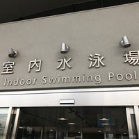 Photo taken at 国立代々木競技場 室内水泳場 by Junya Y. on 3/3/2017