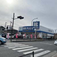 Photo taken at シュープラザ 町田真光寺店 by Junya Y. on 1/11/2021