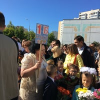 Photo taken at Школа №1981 by Polosha on 9/1/2016