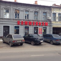 Photo taken at Комус by Владимир К. on 10/4/2013