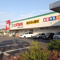 Photo taken at スギ薬局 石神井台店 by Natsuno H. on 5/13/2014