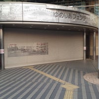 ゆめりあフェンテ 1 Dica