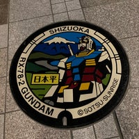 Photo taken at Higashi-Shizuoka Station by ゆみち on 3/2/2024