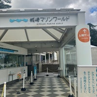 Photo taken at Kinosaki Marine World by 翔やん on 10/30/2023