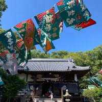 Photo taken at 伊吹八幡神社 by Kimurat59 on 10/4/2019