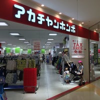 アカチャンホンポ アリオ仙台泉店 Agora Fechado 泉区泉中央1 5 1 アカチャンホンポ アリオ仙台泉店 Agora Fechado 泉区泉中央1 5 1