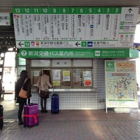 万代口バスターミナル 12 Tips From 1762 Visitors 万代口バスターミナル 12 Tips From 1762 Visitors