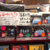 Photo taken at Books Kinokuniya by みやみや on 8/15/2018