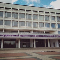 Photo taken at Ульяновский Государственный Педагогический университет / УлГПУ by iLLusion D. on 6/11/2018