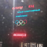Photo taken at Училище Олимпийского Резерва (УОР 1) by Эльвира С. on 11/26/2017