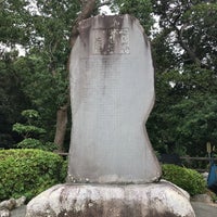表忠彰義之碑 本多肥後守忠真顕彰碑 浜松市 静岡県 表忠彰義之碑 本多肥後守忠真顕彰碑 浜松市 静岡県