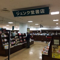 ジュンク堂書店 松戸伊勢丹店 閉業 松戸市の書店