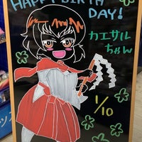 アニメイト 水戸店 水戸市 1462人の訪問者 から 4個のtips 件