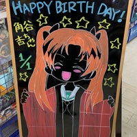 アニメイト 水戸店 水戸市 4 Tips From 1462 Visitors アニメイト 水戸店 水戸市 4 Tips From 1462 Visitors
