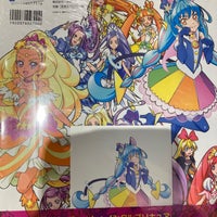 アニメイト 久喜市 埼玉県 アニメイト 久喜市 埼玉県