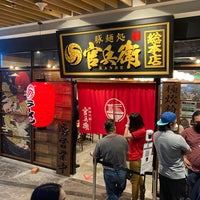 Review Kanbe Ramen Restaurant 163 Mont Kiara