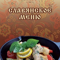 Das Foto wurde bei Бульвар von Restaurant Group am 11/5/2013 aufgenommen