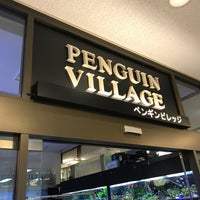 Photo taken at Penguin Village by yoshi☆彡 on 6/2/2017